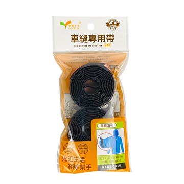 【創意生活】DABC0019 車縫專用帶(勾面+毛面) 2.5公分x100公分魔鬼氈 / 車縫帶 / 子母帶 / 黏扣帶