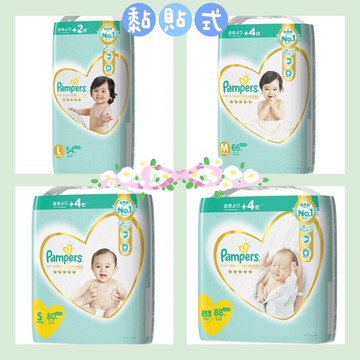 ✨日本進口📦 Pampers 幫寶適 增量版 黏貼 紙尿褲 尿布 拉拉褲 褲型 NB S M L XL  #丹丹悅生活