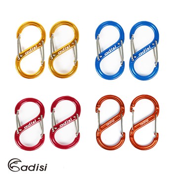 ADISI 6mm鋁合金S勾環AS16153(一組兩入) / 城市綠洲(鑰匙圈、鋁合金、掛勾、登山)