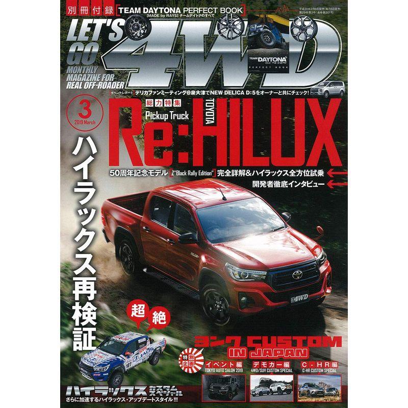 レッツゴー4WD 2019年 03月号 雑誌