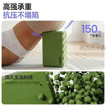 🌟臺灣出貨🌟【朗威】瑜伽磚女士健身家用兒童跳舞專用高密度300g舞蹈磚塊成人足弓 瑜伽磚 瑜珈磚 瑜珈用品