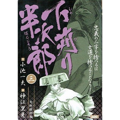 本,雑誌,コミック 小池書院 通販 | LINEショッピング