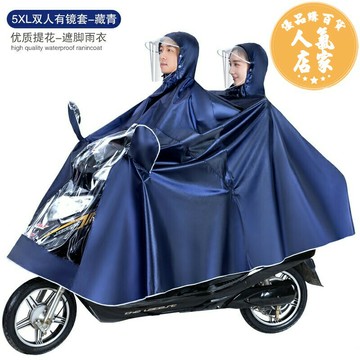 電動車雨衣/雨衣/雨披 雨衣長款全身防暴雨摩托電瓶電動車男女2025新款加大加厚騎行雨披