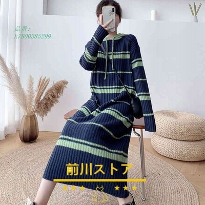 ニットワンピース レディース 秋冬 長袖ワンピース 黒 ボーダー柄セーター フード付きスウェットワンピース ロング丈 オシャレゆったり カジュアル 通販 Lineポイント最大get Lineショッピング