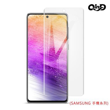 QinD SAMSUNG S22 Ultra UV固化防爆膜-2片裝(含燈)