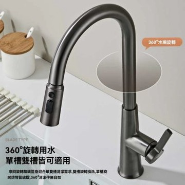 水龍頭 抽拉式冷熱全銅水龍頭 廚房伸縮旋轉洗菜陽臺洗衣洗碗水槽龍頭(水龍頭)