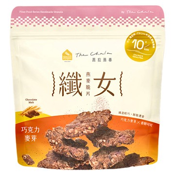 The Chala 蕎拉燕麥 纖女燕麥脆片 巧克力麥芽口味 高纖厚燕麥 酥脆口感  150g  1包