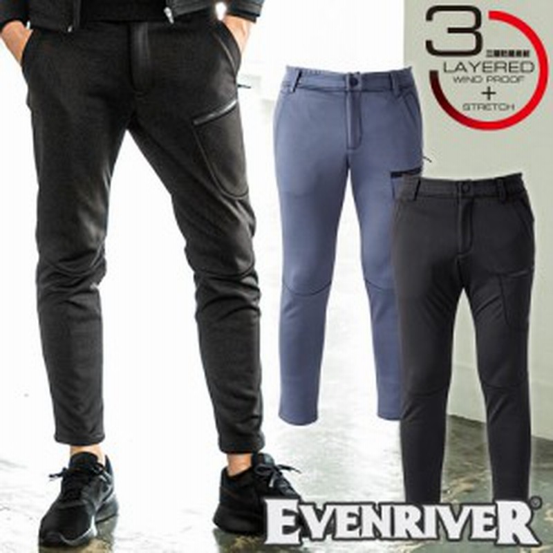 防寒パンツ イーブンリバー Evenriver 防風 ストレッチ ギアテックパンツ 3lay Ex22 作業着 防寒 作業服 暖かい おしゃれ かっこいい 人 通販 Lineポイント最大1 0 Get Lineショッピング