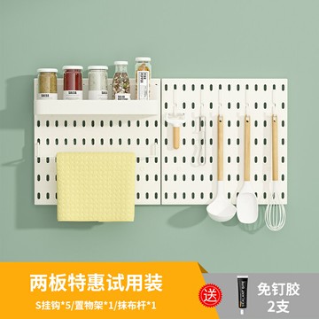 洞洞板 洞洞收納板 牆壁收納架 免打孔廚房洞洞板置物架調料架刀架鍋蓋架掛鉤牆上收納金屬配件『xy15649』