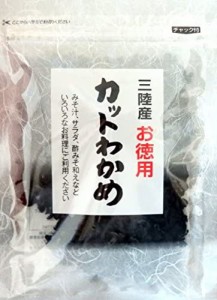 ヤマナカフーズ 三陸産お徳用カットわかめ 30g