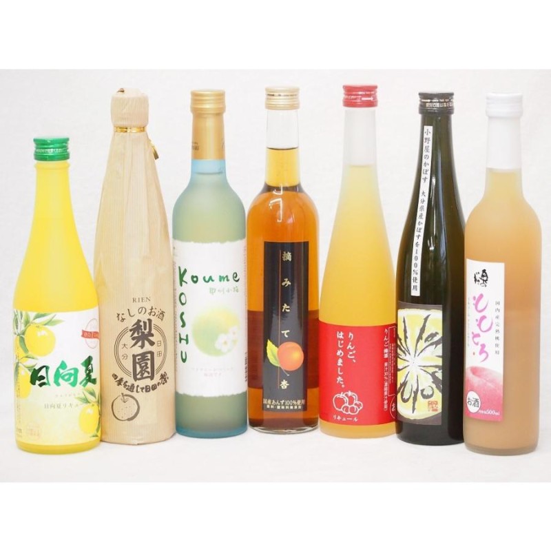 一度飲んでみたかった果物のお酒7本セット 日向夏×梨園×梅ワイン×杏×りんご梅酒×かぼす×ももとろ 500ml×6本 720ml |  LINEショッピング