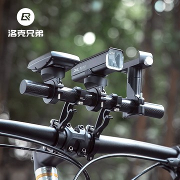 ROCKBROS洛克兄弟旗艦店 車燈延伸架 車把延長擴展架 延伸碼錶支架 手電筒前燈固定架 燈架 碼錶架