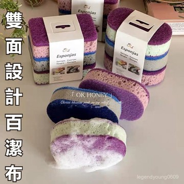 🔥臺灣出貨🔥家用清潔海綿擦 加厚吸水海綿 高密度清潔海綿 一卡3個裝 雙麵廚房洗碗百潔布 洗鍋百潔布 雙面設計 雙面功效