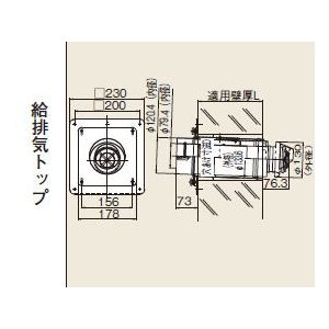 ∬∬リンナイ【FFT-7U-200】(24-0651) 給排気筒トップ〔GH〕 | LINE