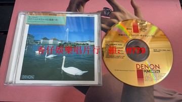 莫扎特 鋼琴奏鳴曲 A大調 C大調 D大調 皮雷斯獨奏 日版大天龍金碟 98新 古典音樂 黑膠唱片 CD