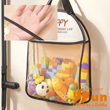 【iSFun】開心萌牛*浴室房間客廳玩具網格收納掛袋/雙層黑白