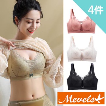 【Mevels 瑪薇絲】4件組 蕾絲網紗乳膠無鋼圈內衣/防走光/全罩杯(4色 M/L/XL/XXL)