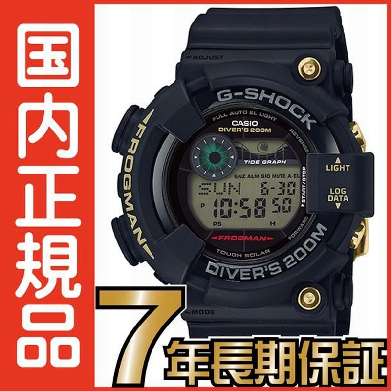 G-SHOCK Gショック GF-8235D-1BJR フロッグマン CASIO 腕時計 【国内正規品】 【送料無料】 | LINEショッピング