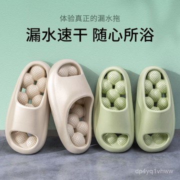 臺灣出貨🔥【560人好評】超軟夏季室內防滑按摩拖鞋鏤空情侶居家洗澡漏水家居浴室拖鞋00