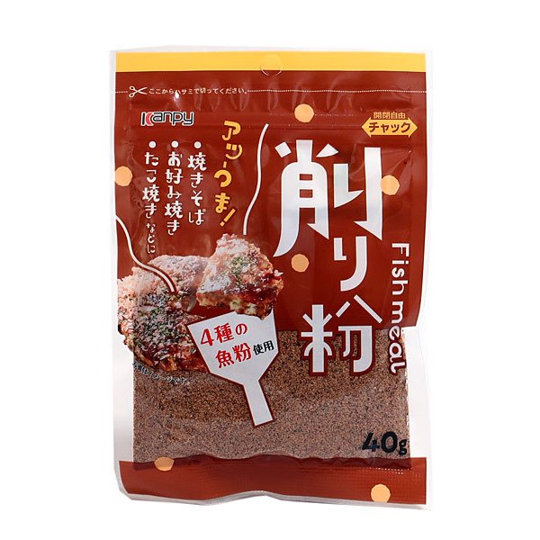 ★まとめ買い★　カンピーけずり粉（チャック付） ４０Ｇ　×10個