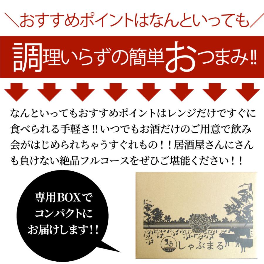 おつまみ 福袋 7種盛り 飲み会セット おつまみセット 鰻セット 贅沢桜セット 家飲み 居酒屋 セット