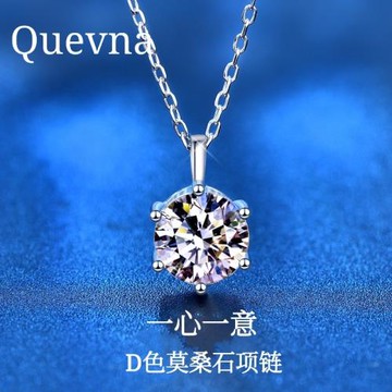 【新品特賣】莫桑鉆項鏈女莫桑石吊墜純銀鎖骨鏈輕奢小眾新款禮物