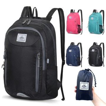 戶外運動旅行雙肩包男女超輕薄可摺疊皮膚包登山出遊雙肩背包