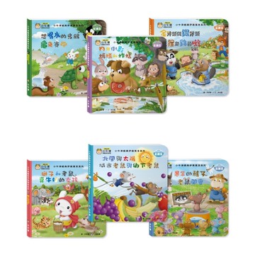 小牛津 經典童話共六冊(伊索寓言)中美雙語點讀~讓你"聲"歷其境