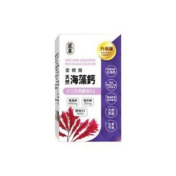 【嚴萃】天然愛爾蘭海藻鈣+D3+鎂-補鈣首選-1入/共30粒(幫助骨骼牙齒生長、含量高吸收率佳)