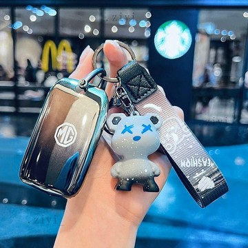 MG鑰匙套 ZS HS MG4 MG6 MG7 MG HS鑰匙套 鑰匙保護套 防摔防刮耐磨 54免運