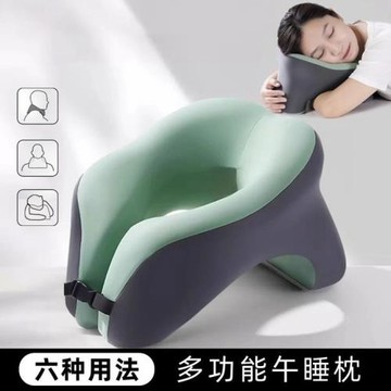 辦公室午睡枕午休枕頭多功能學生趴著桌子睡午覺趴趴枕護頸u型枕