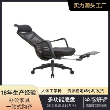 椅子Lunch brealc chatr 護腰電腦椅家用舒適久坐電競椅子旋轉