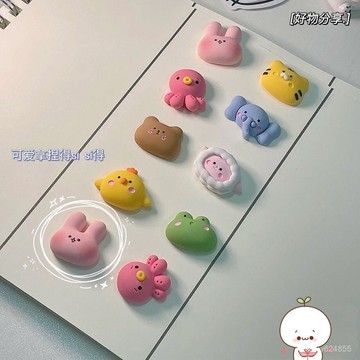 臺灣有貨⚡DIY立體貼紙立體3D立體裝飾貼可愛卡通貼子學生手機桌麵水杯裝飾貼立體裝飾貼
DIY立體貼紙 可愛卡通貼紙 3