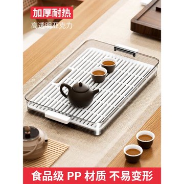 茶盤2025新款杯子托盤家用客廳茶幾茶杯水杯長方形水果盤瀝水托盤