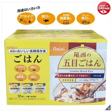 ✨預購✨【日本 Onisi 尾西食品】長期保存美味即食米飯組12入（4種×各3袋）｜戶外露營・緊急備糧必備 防災長備品