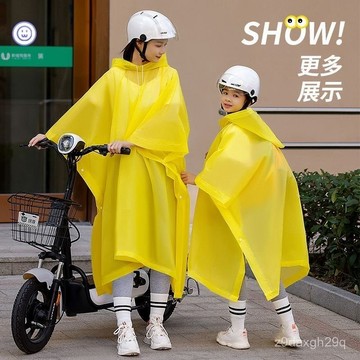 臺灣🚍8H出🉑電動車兒童雨衣男女童幼兒園小學生全身單人非一次性防水鬥篷雨披