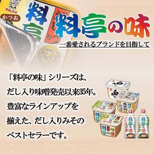 マルコメ 料亭の味 みそ汁 合わせ 36食入*6袋セット  料亭の味