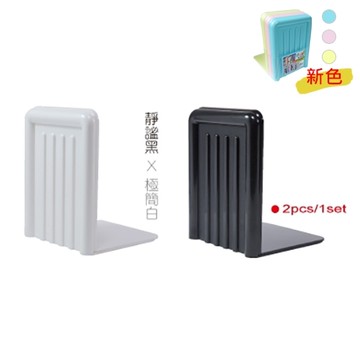 JUSKU 佳斯捷 NO.8231 文登簡易書架