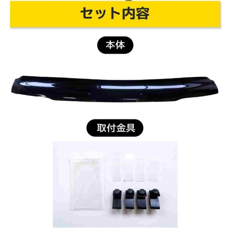 ハイラックス サーフ SURF 185系 1995年〜2002年 バグガード