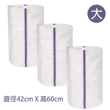 美國寢之堡寢具專用大型立體圓筒洗衣袋 (3入/組)