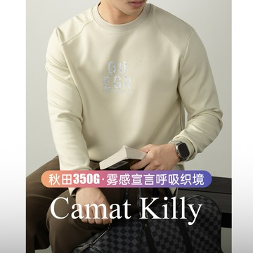 【輕奢風】秋田350G重磅插肩男衛衣3D氣泡紋刻膜印花柔軟親膚通勤