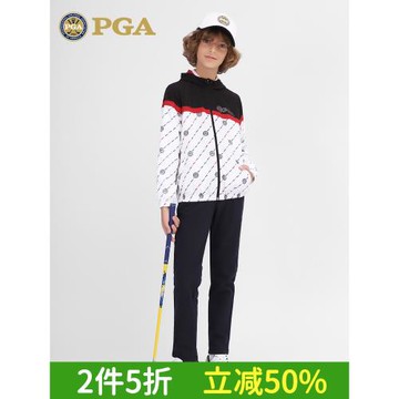 美國PGA 新品兒童高爾夫衣服男童外套秋冬服裝運動防風衣潮流圖案