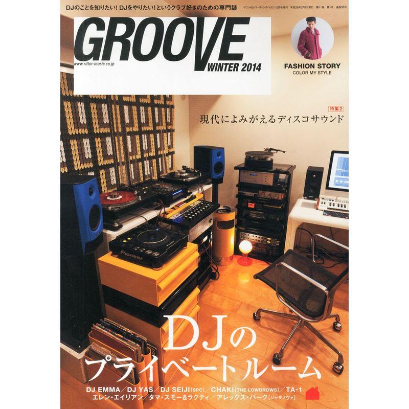 GROOVE WINTER 2014 サウンドレコーディング・マガジン2014年02月号増刊 雑誌