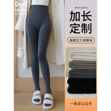 貓人高腰連褲襪加長款高個子踩腳打底褲女2025新款保暖棉褲襪加絨