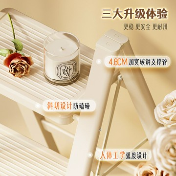 奶油風家用梯子折疊小型多功能人字梯輕便擺件裝飾花架梯 雙11全館免運