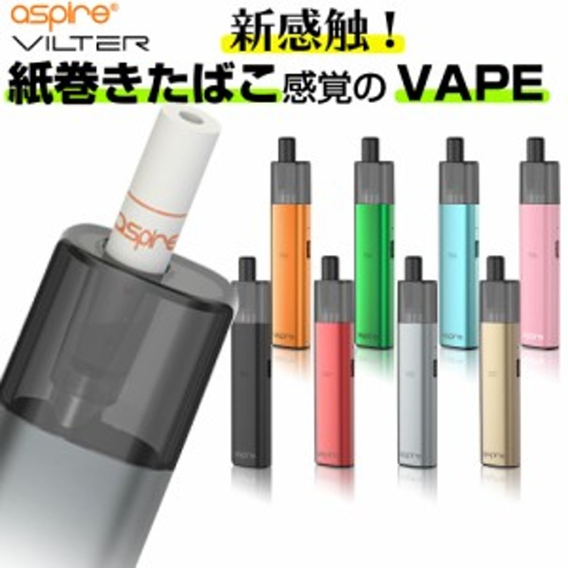 VAPE POD ASPIRE VILTER KIT 電子タバコ ペーパーフィルター 紙