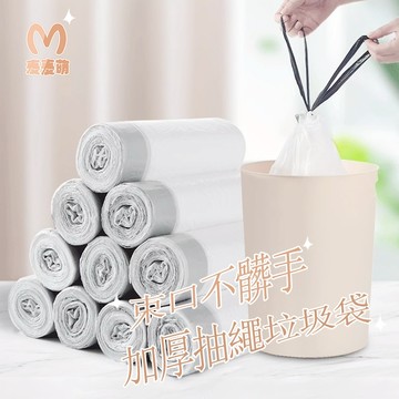 手提垃圾袋【麥麥萌✦隔日到貨附發票】黑色垃圾袋 垃圾袋 手提 加厚垃圾袋 家用垃圾桶 加厚 圓底封口 耐承重 超韌度