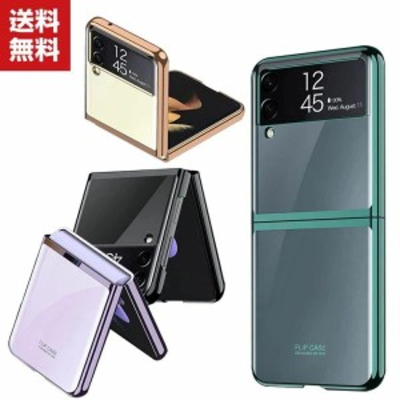 Samsung Galaxy Z Fold 3 5G 折りたたみ型Androidスマホアクセサリー 