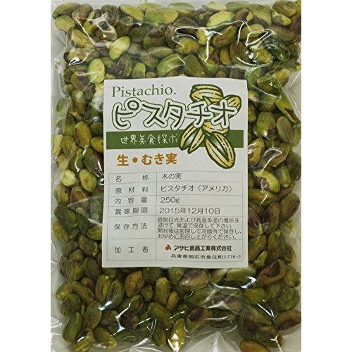 世界美食探究　アメリカ産　ピスタチオ　生むき実　250ｇ