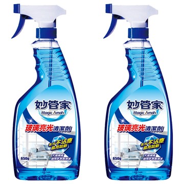 Magic Amah 妙管家 玻璃亮光清潔劑  650g  2瓶